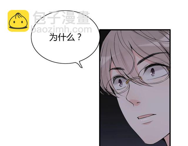 第185话 绿茶女的挑衅3
