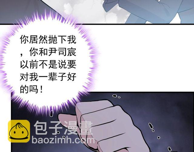 第185话 绿茶女的挑衅32