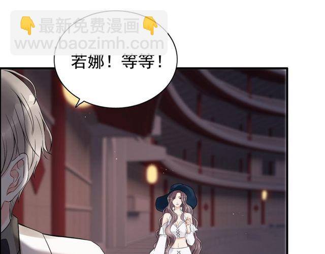 第185话 绿茶女的挑衅34