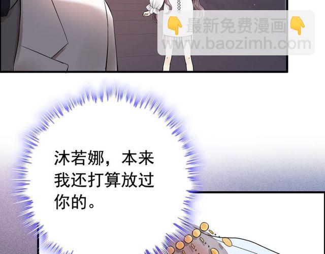 第185话 绿茶女的挑衅35