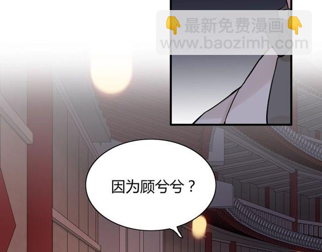 第185话 绿茶女的挑衅4
