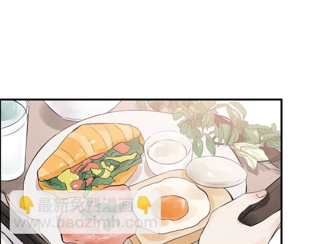 第185话 绿茶女的挑衅43