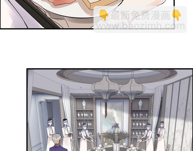 第185话 绿茶女的挑衅44