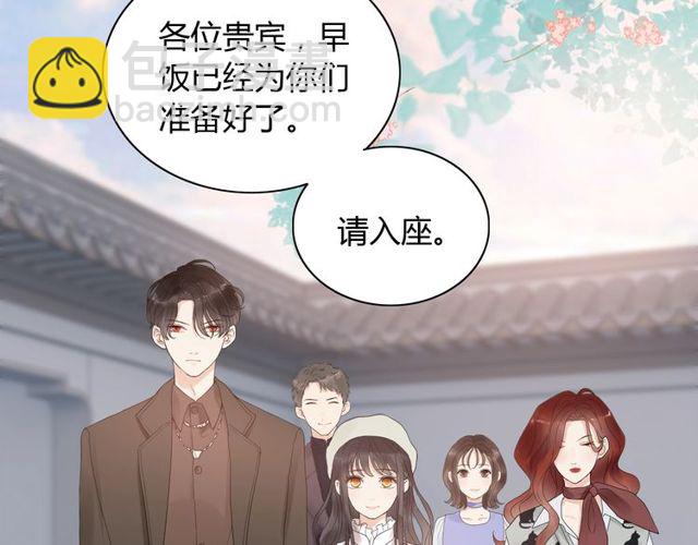 第185话 绿茶女的挑衅52