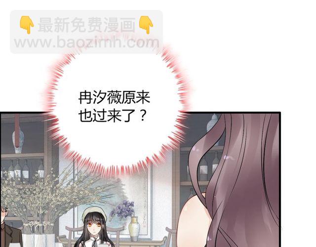 第185话 绿茶女的挑衅58