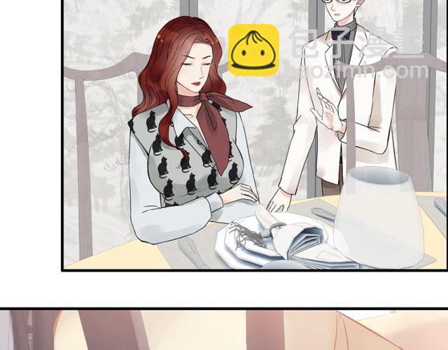 第185话 绿茶女的挑衅60