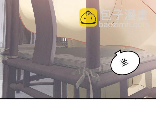 第185话 绿茶女的挑衅61