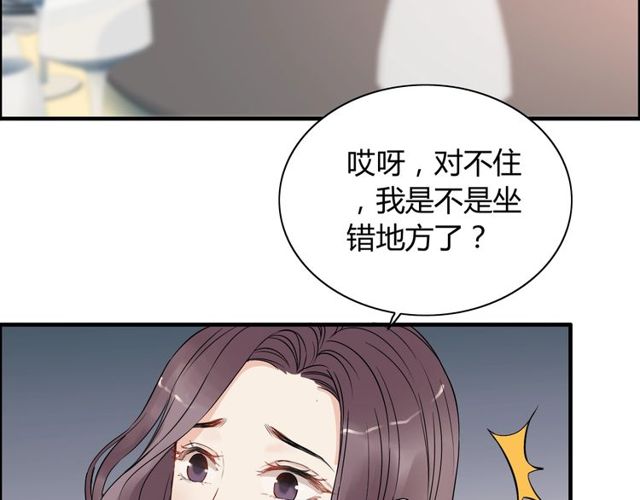 第185话 绿茶女的挑衅63