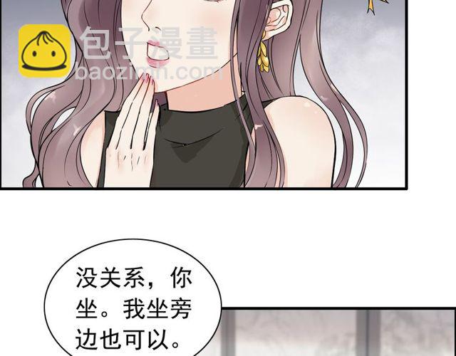 第185话 绿茶女的挑衅64