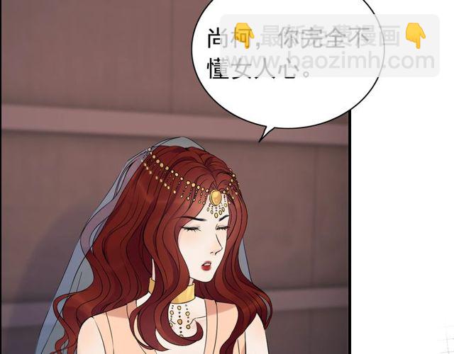 第185话 绿茶女的挑衅7
