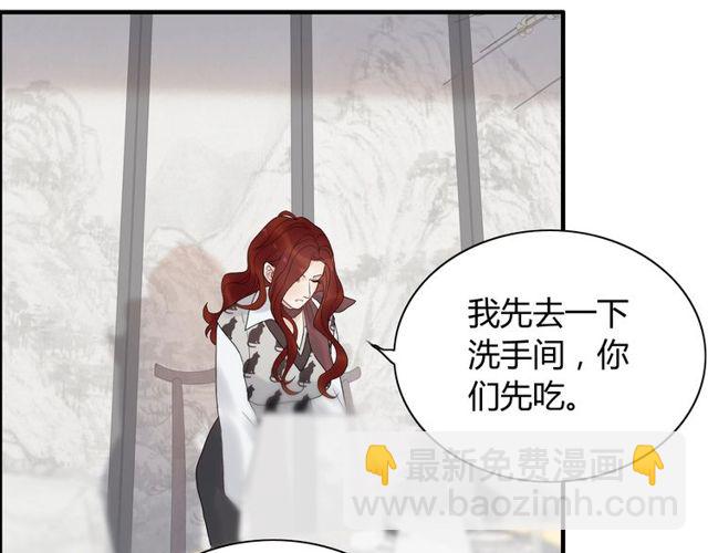 第185话 绿茶女的挑衅70