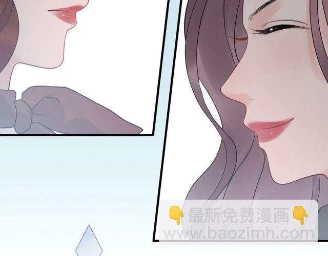 第185话 绿茶女的挑衅74