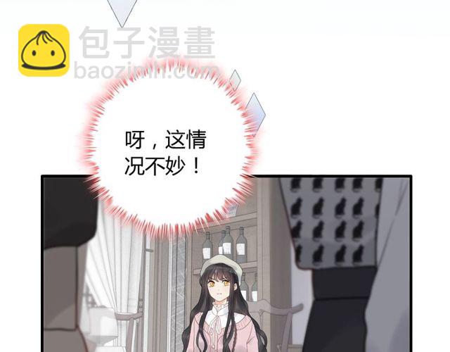 第185话 绿茶女的挑衅75