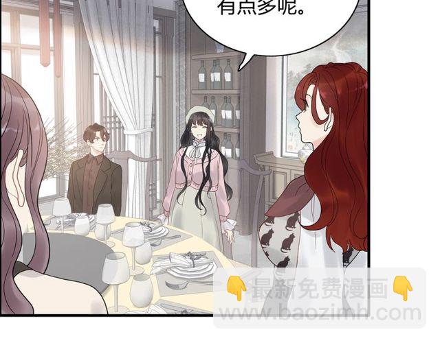 第185话 绿茶女的挑衅77