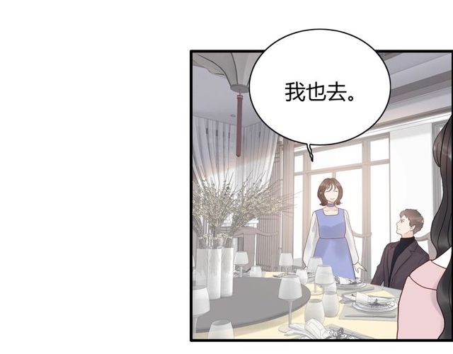 第185话 绿茶女的挑衅78