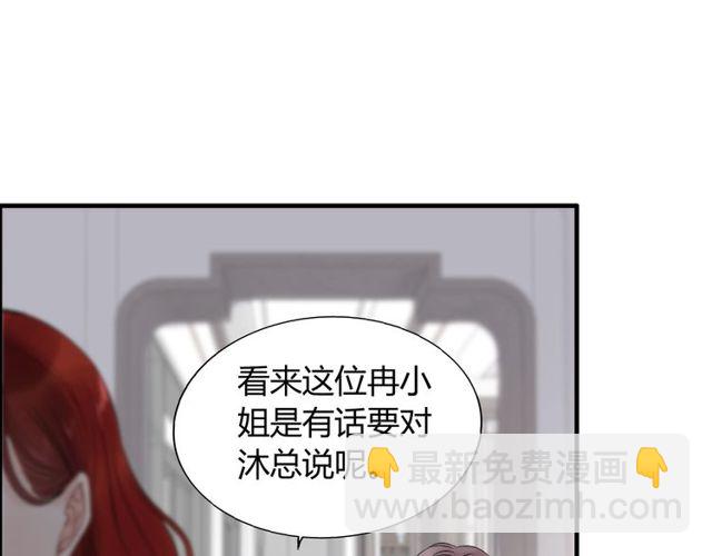 第185话 绿茶女的挑衅83