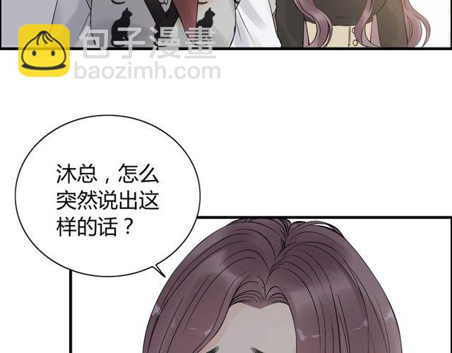 第185话 绿茶女的挑衅88
