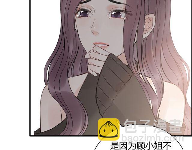 第185话 绿茶女的挑衅89