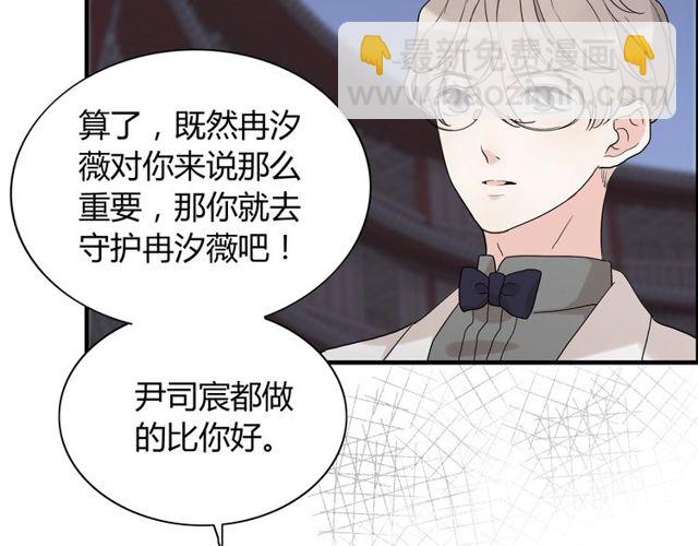 第185话 绿茶女的挑衅9