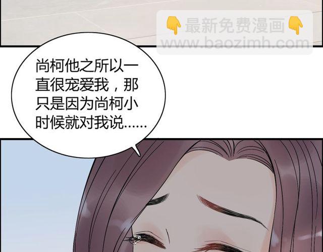 第185话 绿茶女的挑衅92