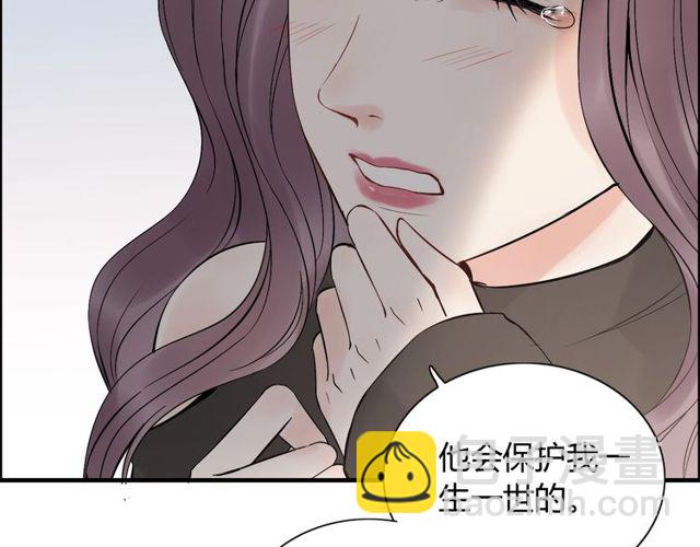 第185话 绿茶女的挑衅93