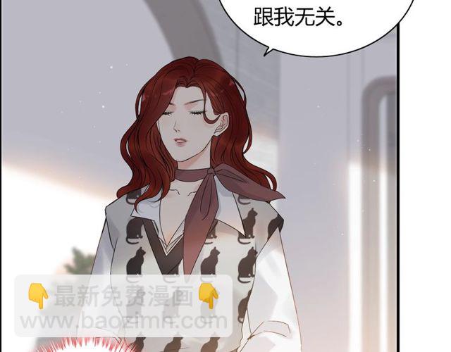 第185话 绿茶女的挑衅96