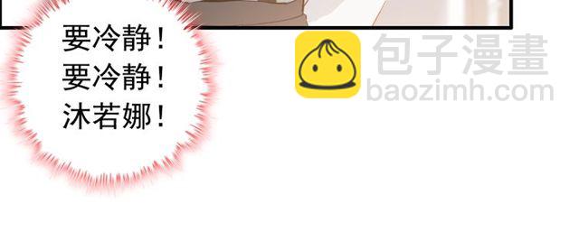 第185话 绿茶女的挑衅97