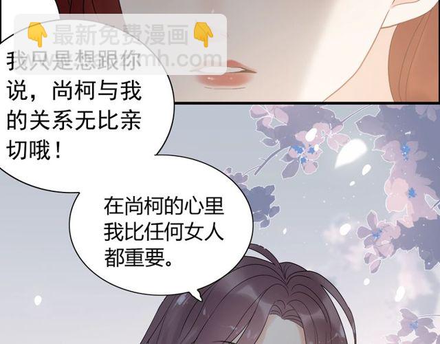 第185话 绿茶女的挑衅99