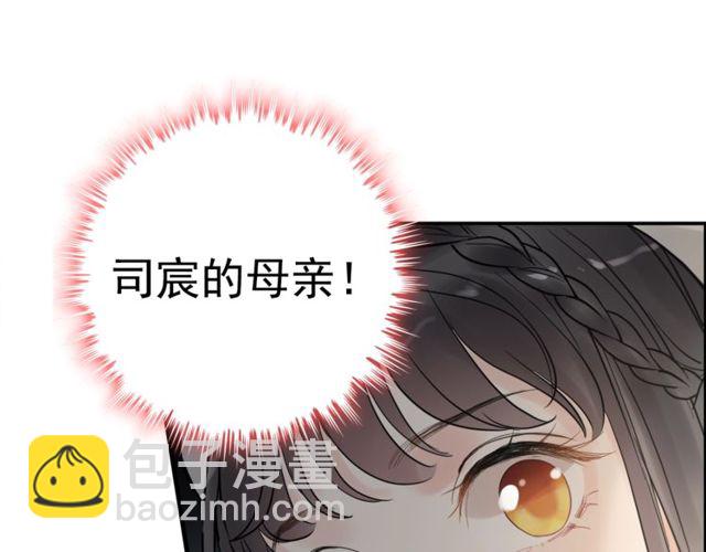 第186话 挑拨离间看好戏101