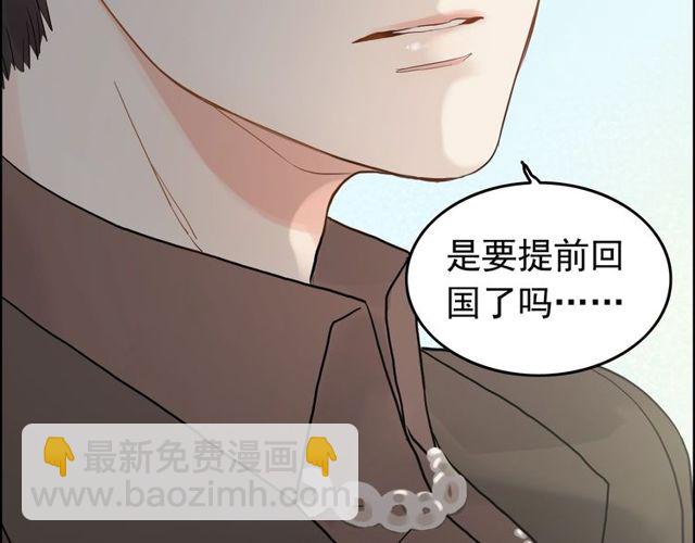 第186话 挑拨离间看好戏108
