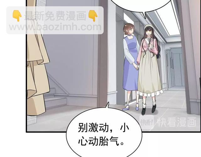 第186话 挑拨离间看好戏11
