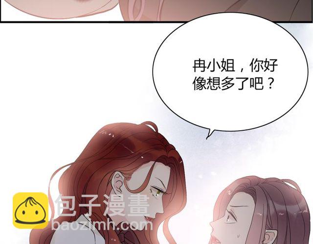 第186话 挑拨离间看好戏14