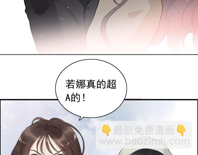 第186话 挑拨离间看好戏16