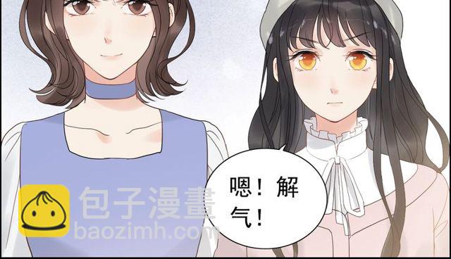第186话 挑拨离间看好戏17