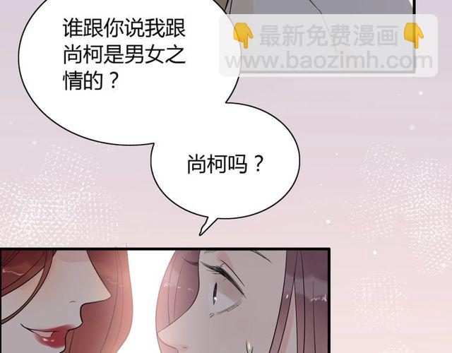 第186话 挑拨离间看好戏20