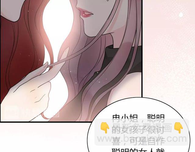 第186话 挑拨离间看好戏21