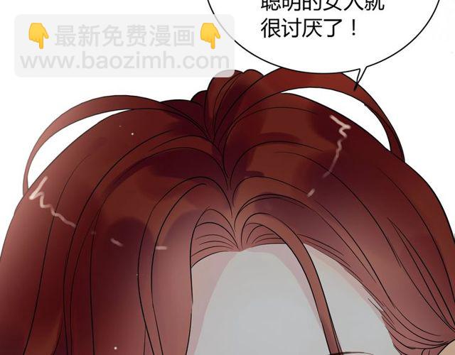 第186话 挑拨离间看好戏22