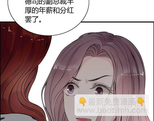第186话 挑拨离间看好戏26