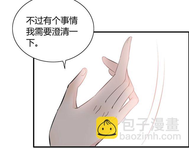 第186话 挑拨离间看好戏28