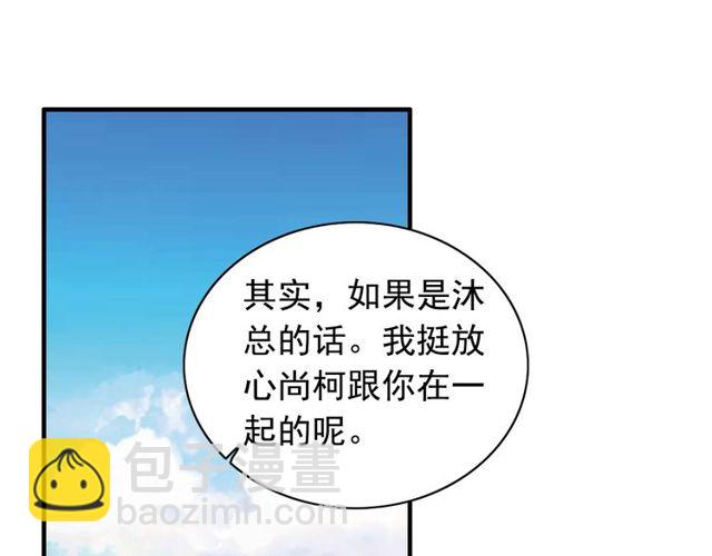 第186话 挑拨离间看好戏3