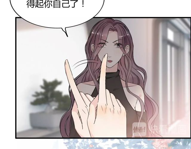 第186话 挑拨离间看好戏31