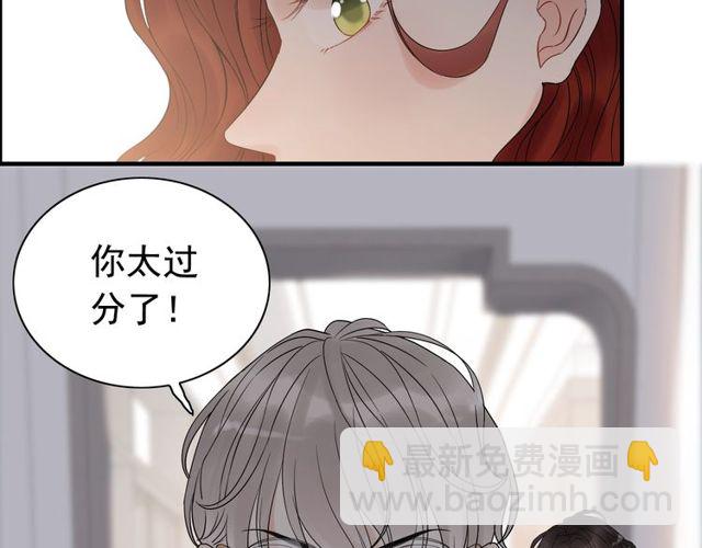 第186话 挑拨离间看好戏37