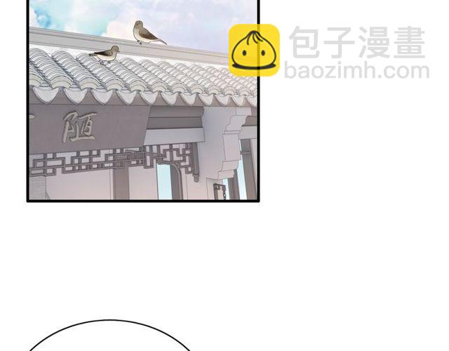 第186话 挑拨离间看好戏4