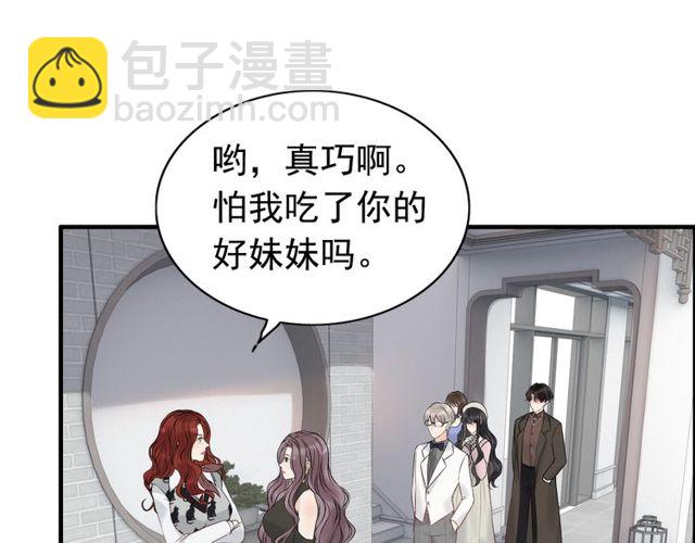 第186话 挑拨离间看好戏40