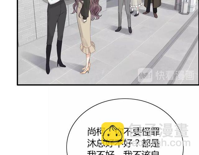 第186话 挑拨离间看好戏41