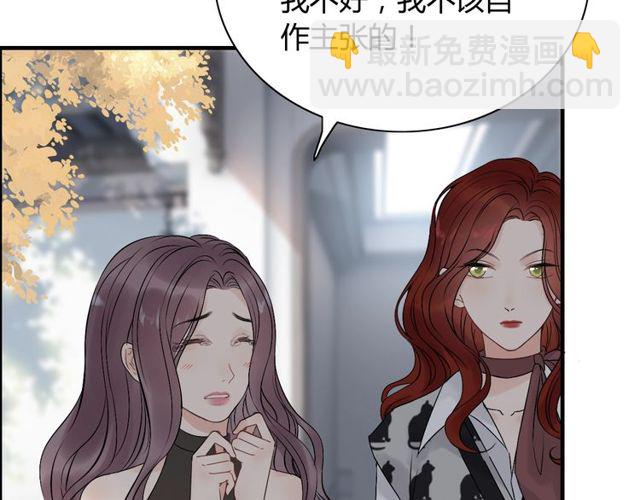 第186话 挑拨离间看好戏42