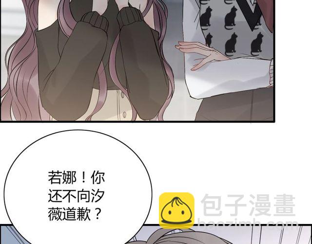 第186话 挑拨离间看好戏43
