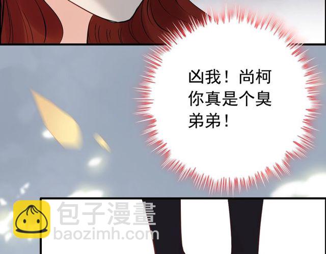 第186话 挑拨离间看好戏47