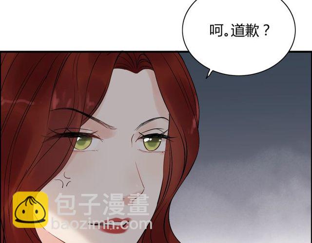 第186话 挑拨离间看好戏50