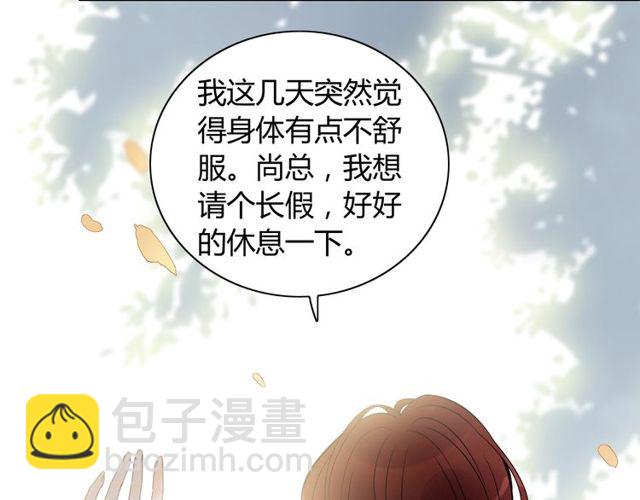 第186话 挑拨离间看好戏53